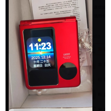 适用于YUCUP誉国威折叠屏手机钢化膜防爆膜护眼膜屏幕保护膜软膜防刮高清膜
