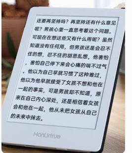 适用翰林阅Read6 Pro+电子书阅读器6英寸钢化膜防爆膜护眼膜屏幕保护膜软膜防刮高清膜