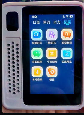 适用于科大讯飞AI英语宝EBOX Pro二代钢化膜防爆膜护眼膜屏幕保护膜软膜防刮高清膜