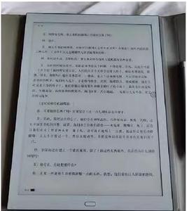 适用Bigme大我 X6 BIGME 大我 B1 LITE电纸书阅读器钢化膜屏幕贴膜保护膜软膜高清膜防刮膜