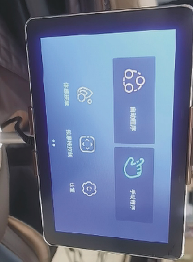 适用荣泰按摩椅A70 荣泰A70plus荣泰S56pro钢化膜屏幕贴膜保护膜软膜高清膜防刮膜