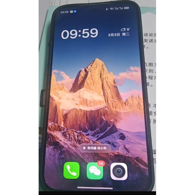 适用于OPPO真我GT8 Pro新款新品第五代骁龙8至尊版钢化膜防爆膜护眼膜屏幕保护膜软膜防刮高清膜