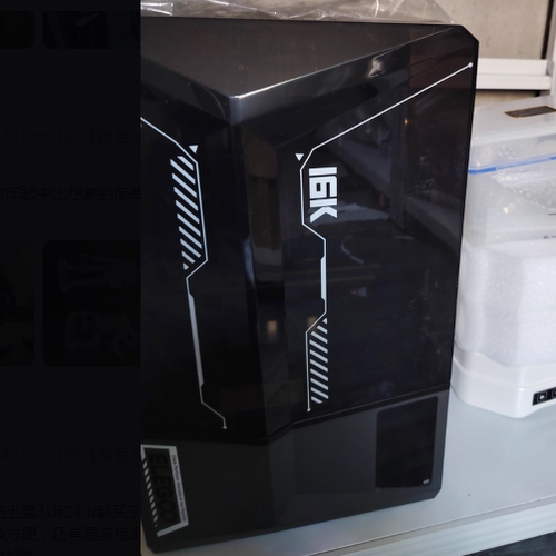 适用ELEGOO爱乐酷Saturn 4 Ultra 16K钢化膜屏幕贴膜保护膜软膜高清膜防刮膜普通软膜