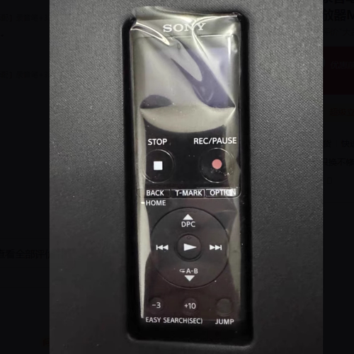适用于索尼录音笔ICD-UX570F钢化膜防爆膜护眼膜屏幕保护膜软膜防刮高清膜