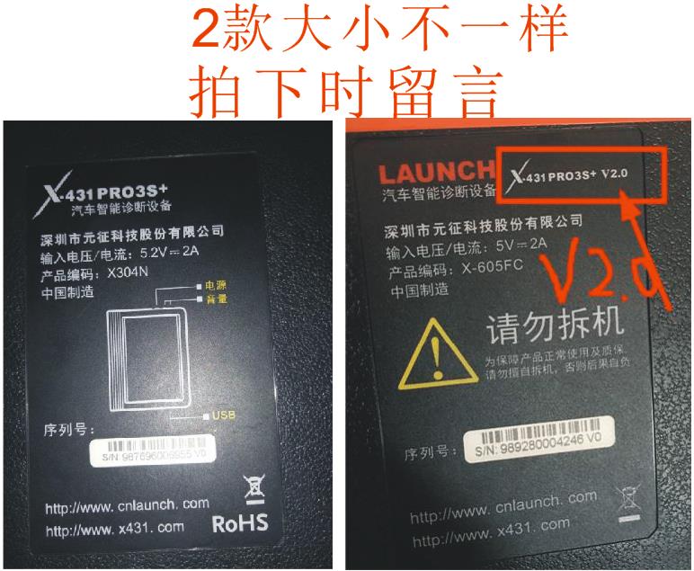 元征X431PRO3S+钢化膜