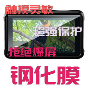 适用ATOMOS阿童木隐刃SHINOBI 史努比2代隐刃shinobi II监视器5钢化膜显示屏幕贴膜玻璃膜