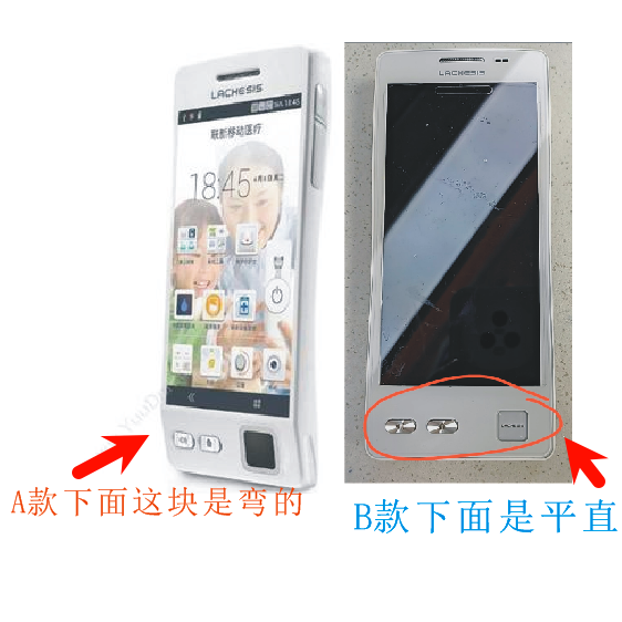 联新临床移动终端NDA钢化膜