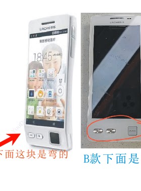 适用联新临床移动终端NDA  NR-510钢化膜防爆膜护眼膜屏幕保护膜高清膜