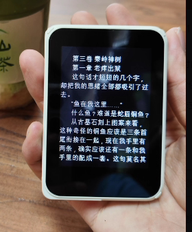 适用于米晨 S18蓝牙mp3mp4钢化膜防爆膜护眼膜屏幕保护膜软膜防刮高清膜