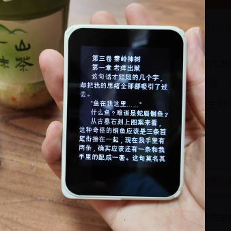 适用于米晨 S18蓝牙mp3mp4钢化膜防爆膜护眼膜屏幕保护膜软膜防刮高清膜