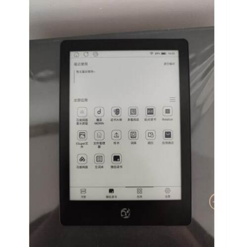国文OBOOKA8S阅读器钢化膜