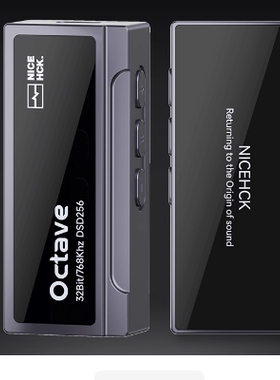 适用于原道 Octave解码器钢化膜防爆膜护眼膜屏幕保护膜软膜防刮高清膜