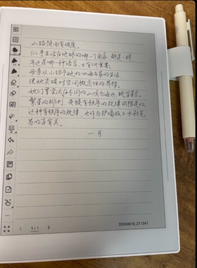 适用超级笔记Supernote Nomad A6X2游侠墨水屏钢化膜屏幕贴膜保护膜软膜高清膜防刮膜普通软膜