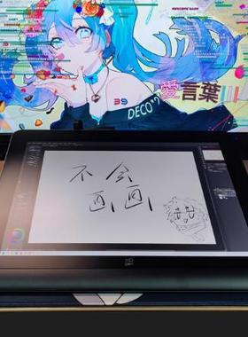 适用XPPen数位屏ArtistPro16屏幕贴膜保护膜高清膜屏幕膜软膜防指纹防刮磨沙膜