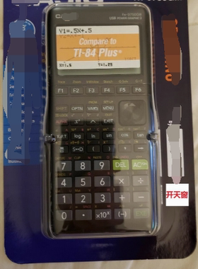 适用卡西欧Casio fx-9750GIII图形计算器钢化膜防爆膜护眼膜屏幕保护膜软膜防刮高清膜