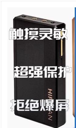 适用Hifiman HM1000太上皇播放器钢化膜防爆膜护眼膜屏幕保护膜软膜防刮高清膜