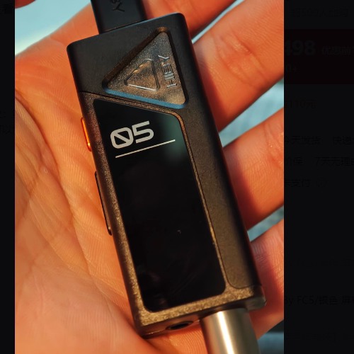 适用于海贝HiBy FC5声卡便携解码钢化膜防爆膜护眼膜屏幕保护膜软膜防刮高清膜