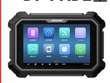 适用于轩宇车鼎X300 DP PAD2诊断仪钢化膜防蓝光护眼游戏屏幕贴膜