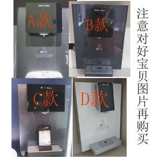 适用安吉尔管线机Y3415BK G直饮水机钢化膜屏幕贴膜保护膜软膜高清膜防刮膜