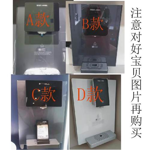 安吉尔管线机钢化膜保护膜