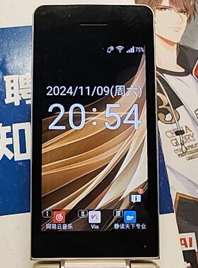 适用夏普 SH02L翻盖机防爆膜护眼膜屏幕保护膜软膜防刮高清膜