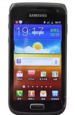 适用三星I8150手机钢化膜防爆膜护眼膜屏幕保护膜软膜防刮高清膜