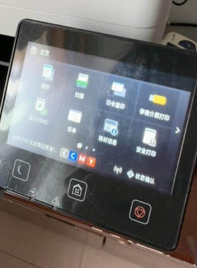 适用佳能mf643cdw打印机佳能657打印机钢化膜屏幕贴膜保护膜软膜高清膜防刮膜普通软膜