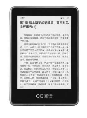 qq电子书阅读器cr316钢化膜