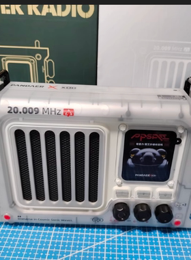 适用猫王音响SR1网络收音机钢化膜防爆膜护眼膜屏幕保护膜软膜防刮高清膜