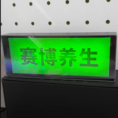 适用于IPSTUBE量子时钟钢化膜防爆膜护眼膜屏幕保护膜软膜防刮高清膜
