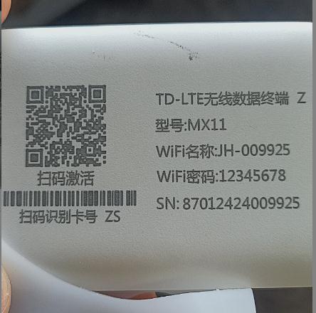 适用格行随身wifi6 MX11钢化膜防爆膜护眼膜屏幕保护膜软膜防刮高清膜