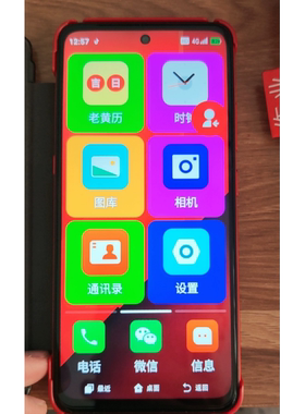 适用多亲Qin L1老人手机钢化膜防爆膜护眼膜屏幕保护膜软膜防刮高清膜
