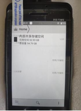 适用中海达Qmini A20钢化膜防爆膜护眼膜屏幕保护膜软膜防刮高清膜