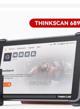 适用THINKSCAN 689BT诊断仪屏幕贴膜保护膜高清膜屏幕膜软膜防指纹防刮磨沙膜