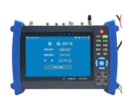 适用网路通IPC-8600plus工程宝视频监控测试仪钢化膜屏幕贴膜保护膜软膜高清膜防刮膜图片