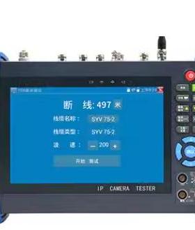 适用网路通IPC-8600plus工程宝视频监控测试仪钢化膜屏幕贴膜保护膜软膜高清膜防刮膜