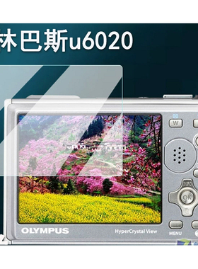 适用奥林巴斯u6020钢化膜fe360/u790屏幕膜fe150/xz10护膜fe4010/fe160相机膜d745/u7020/Vr370奥林巴斯XZ-10