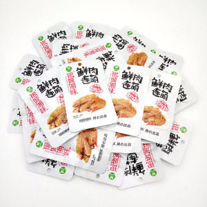 湖南益阳特产银城湘味香辣素肉排28g*20 豆腐干零食满额包邮