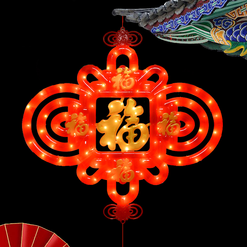 五福临门新年装饰彩灯
