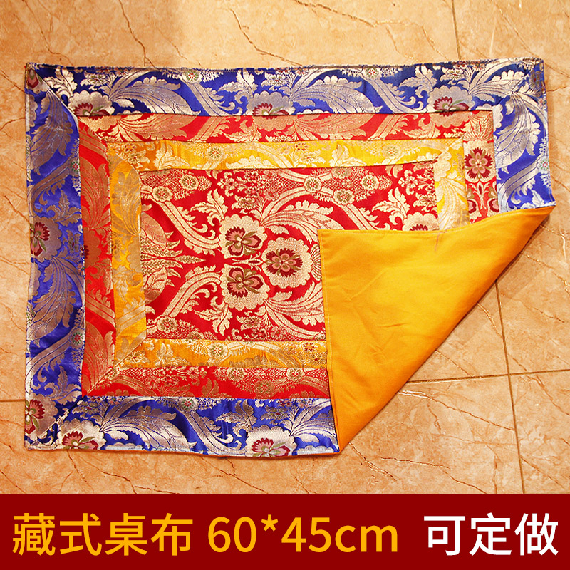 藏式桌布藏布佛堂用品居家藏式布料民族风桌布布艺供桌布60cm-封面