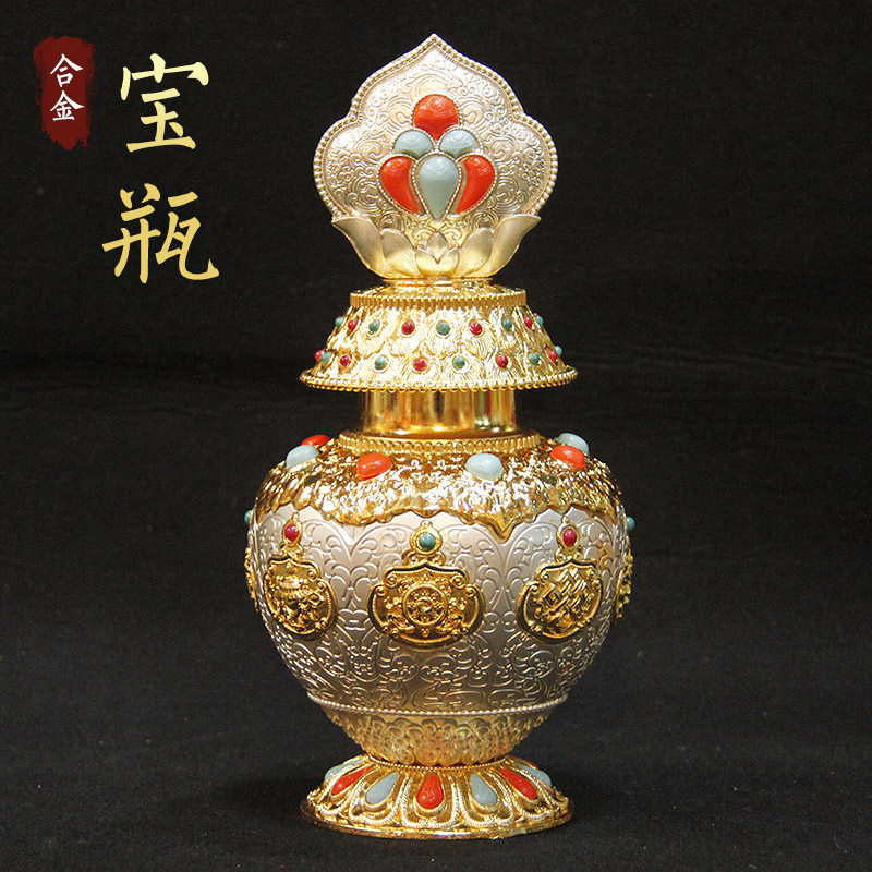 藏传密宗法器宝瓶财神摩尼宝瓶吉祥八宝供佛平安八吉祥摆件大小号