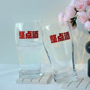 【到点整点咯】原创啤酒杯整点酒创意酒杯居家独饮玻璃杯威士忌杯