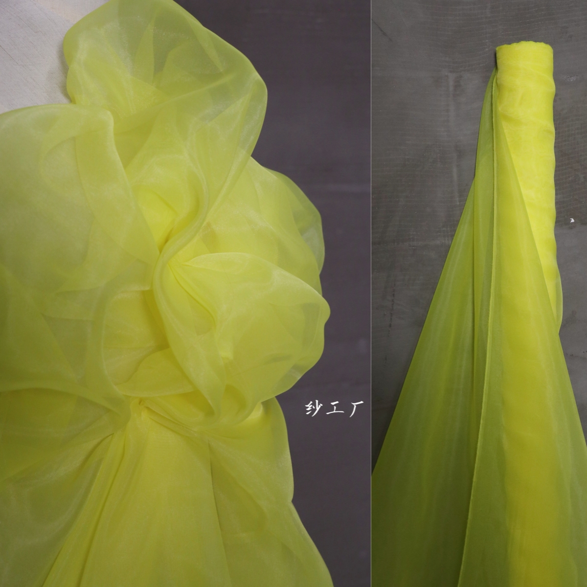 亮黄色闪亮水光网纱高密硬欧根纱
