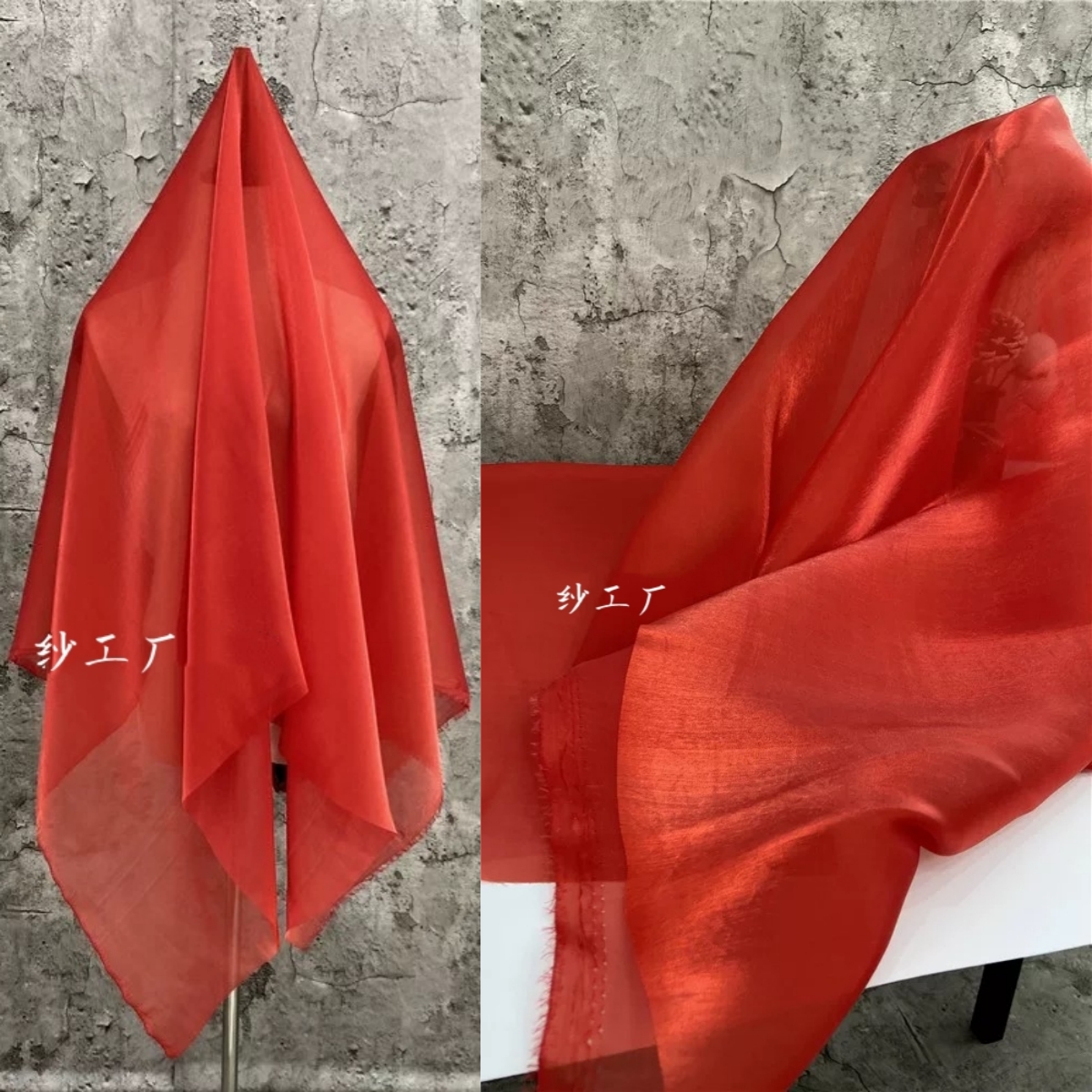 大红色琉璃清风缎面水光液态柔软欧根纱布料婚礼庆服装设计师面料