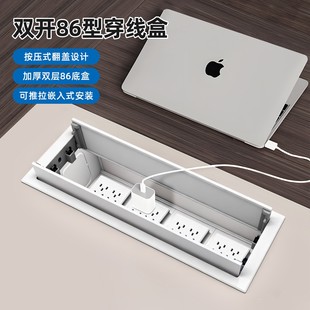 办公桌多功能线孔盖会议桌插座穿线盒86型面板过线底盒装饰盖双开