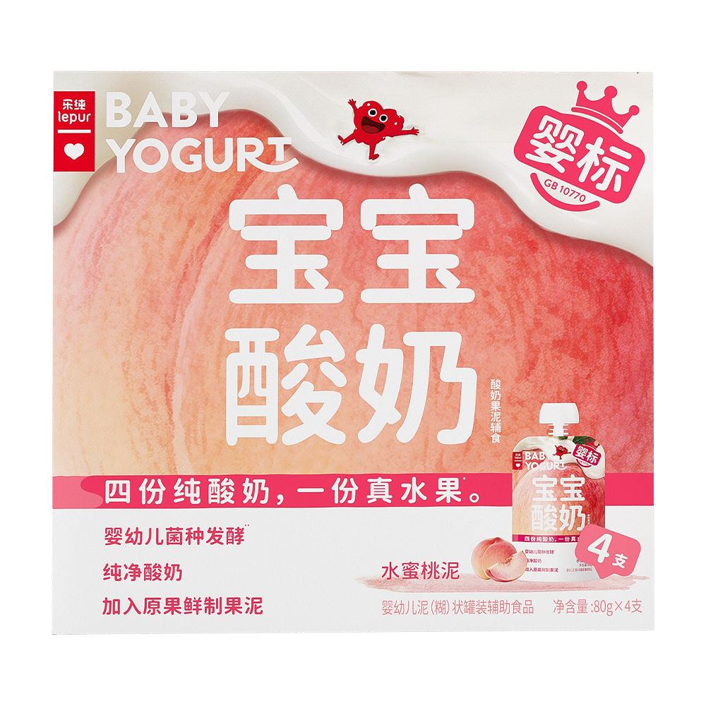 新日期多口味可选】乐纯婴标宝宝酸奶80g原味草莓苹果香蕉味酸奶