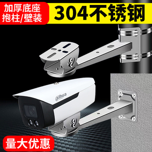 304不锈钢监控摄像头支架万向鸭嘴壁装墙角抱杆抱箍室外防爆支架