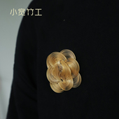 小宽竹工 涟漪竹编胸针高级感女精致胸花繁花似锦非遗原创礼物