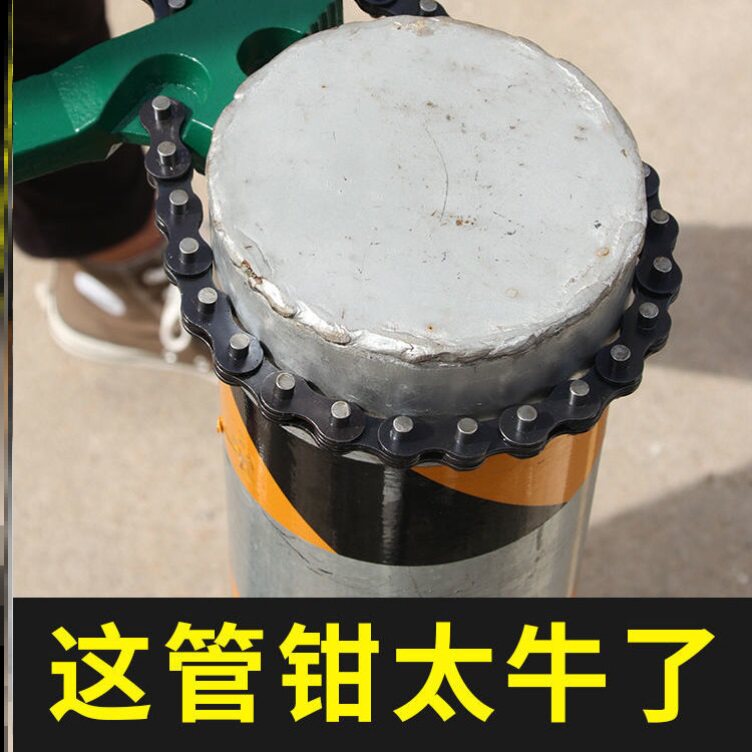 链条管钳管子钳水管钳水暖万用多功能快速扳手链钳家用重型链条扳