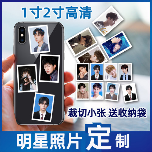 富士1寸2寸证件照高清定制